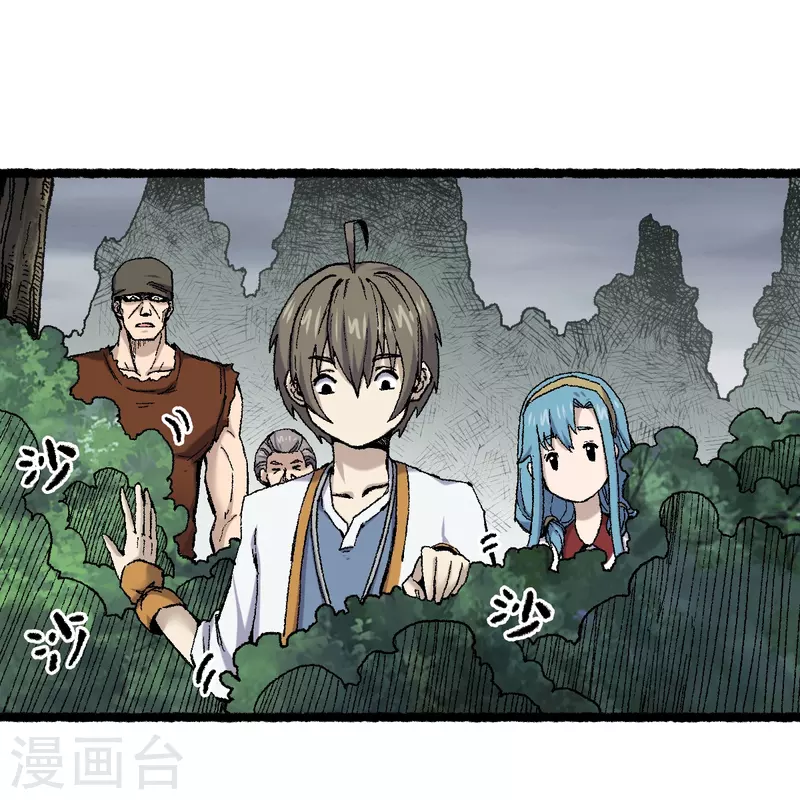 第70话 铁阵-第74话