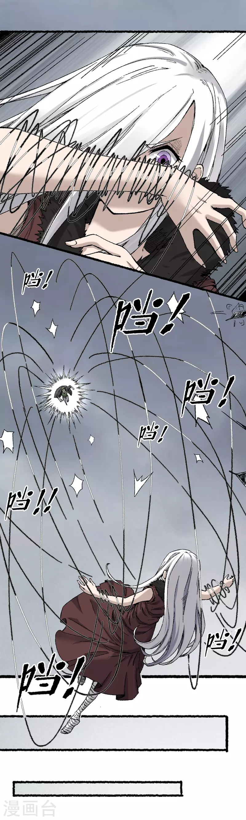 第70话 铁阵-第74话