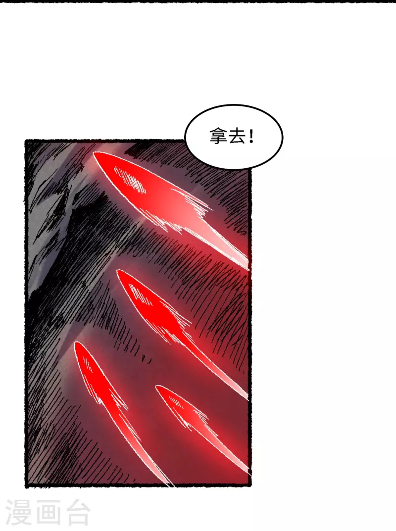 第72话 青涩的果实-第76话