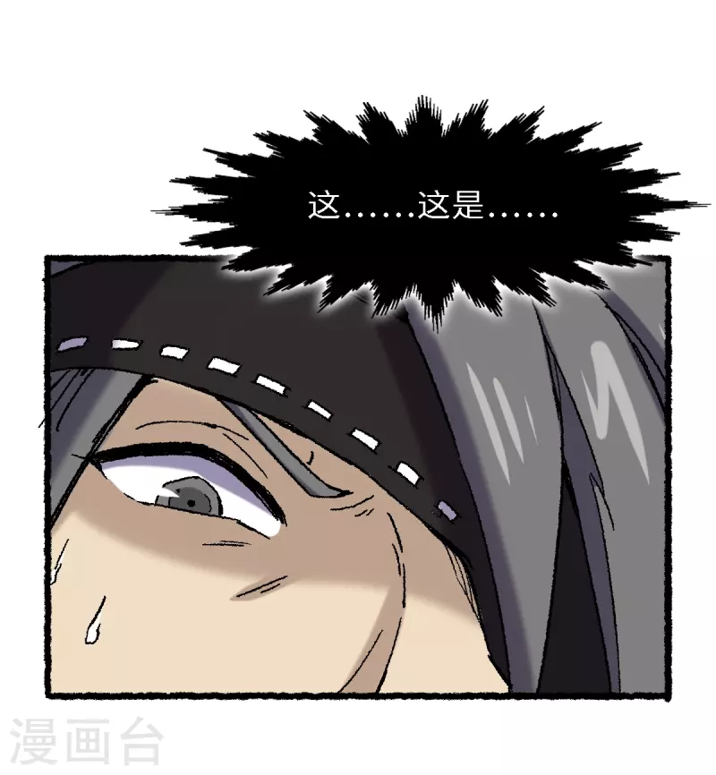 第72话 青涩的果实-第76话