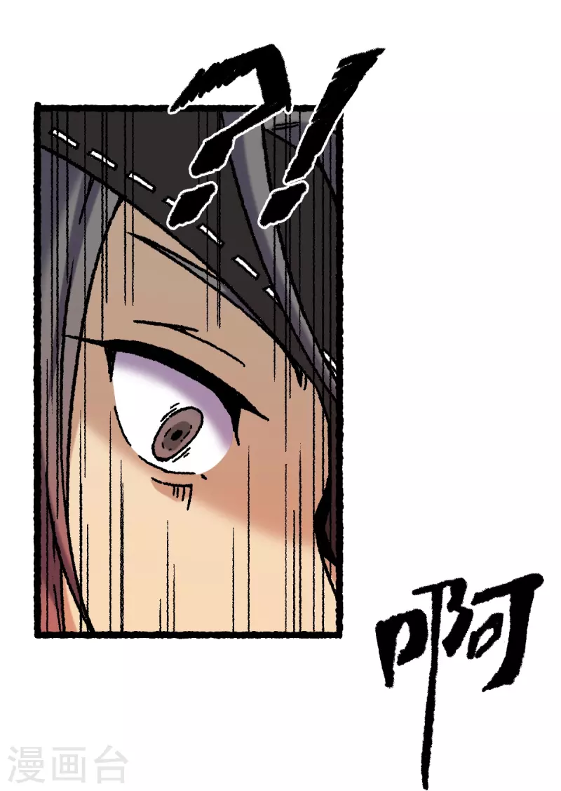 第72话 青涩的果实-第76话