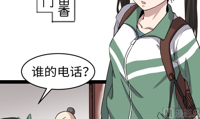 001 九天神雷劫(1/2)-第2话