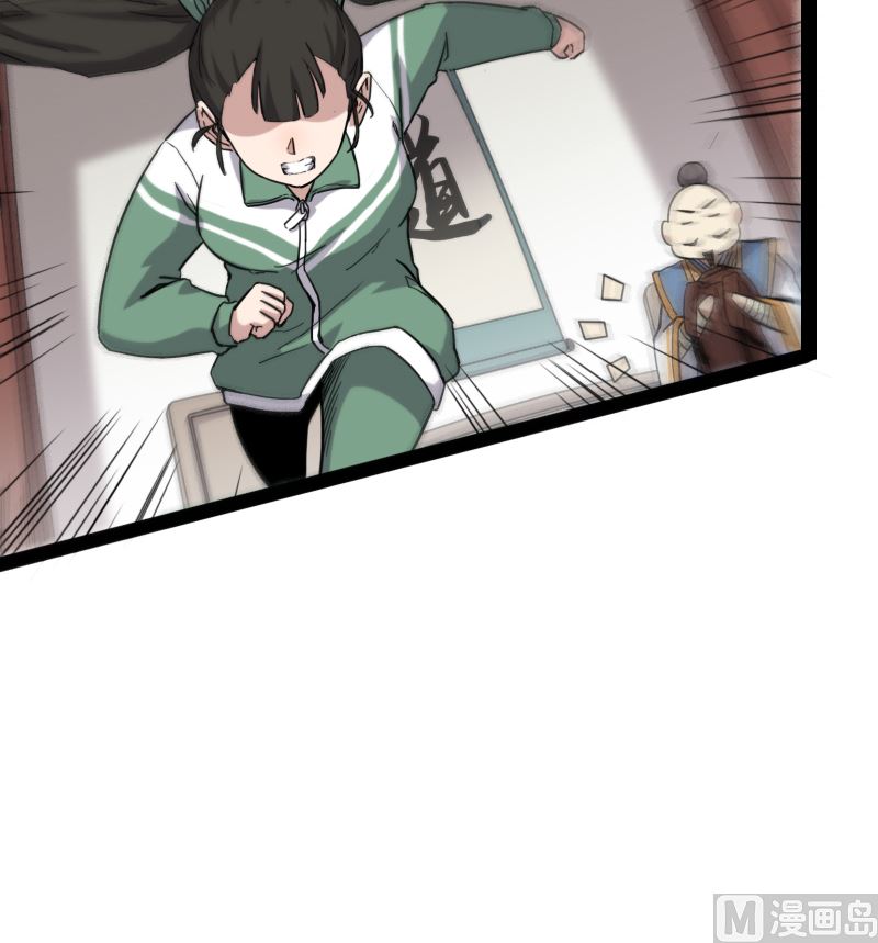 001 九天神雷劫(1/2)-第2话