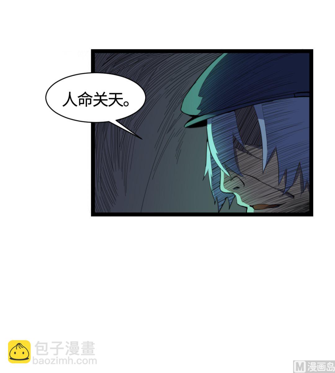 011 教律厅-第12话
