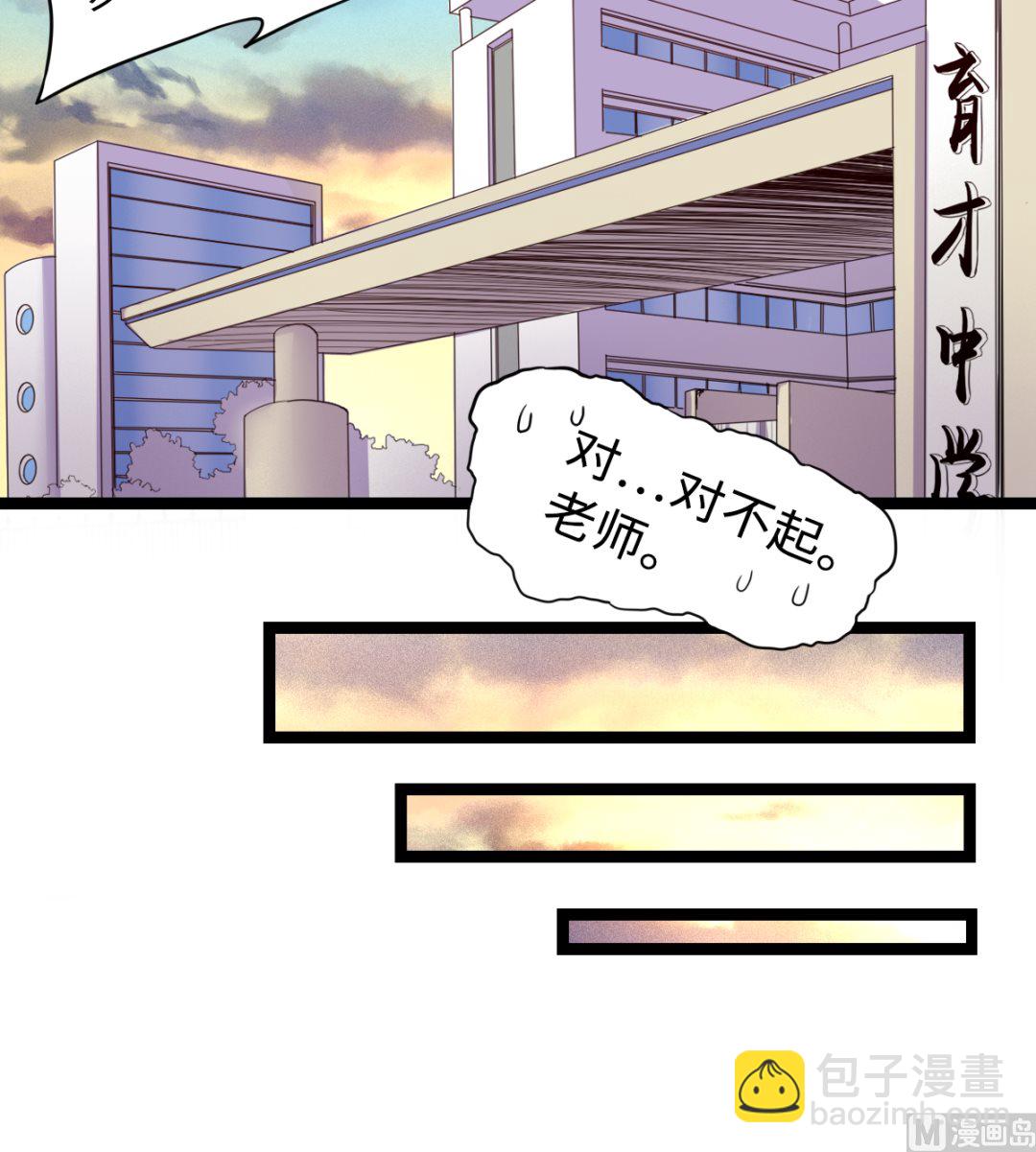 013 普普通通(1/2)-第14话