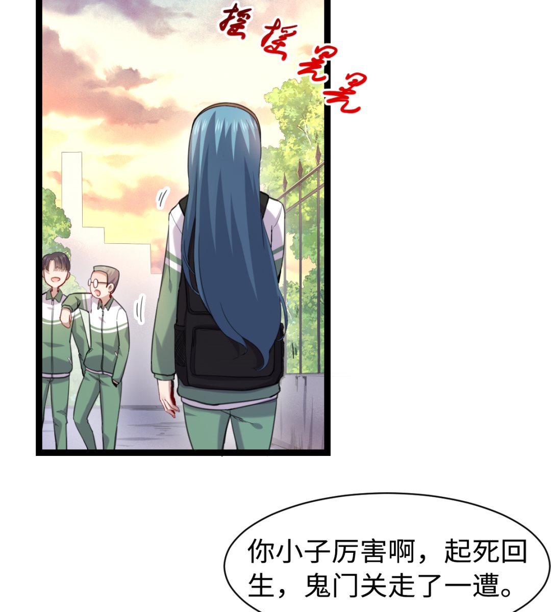 013 普普通通(1/2)-第14话