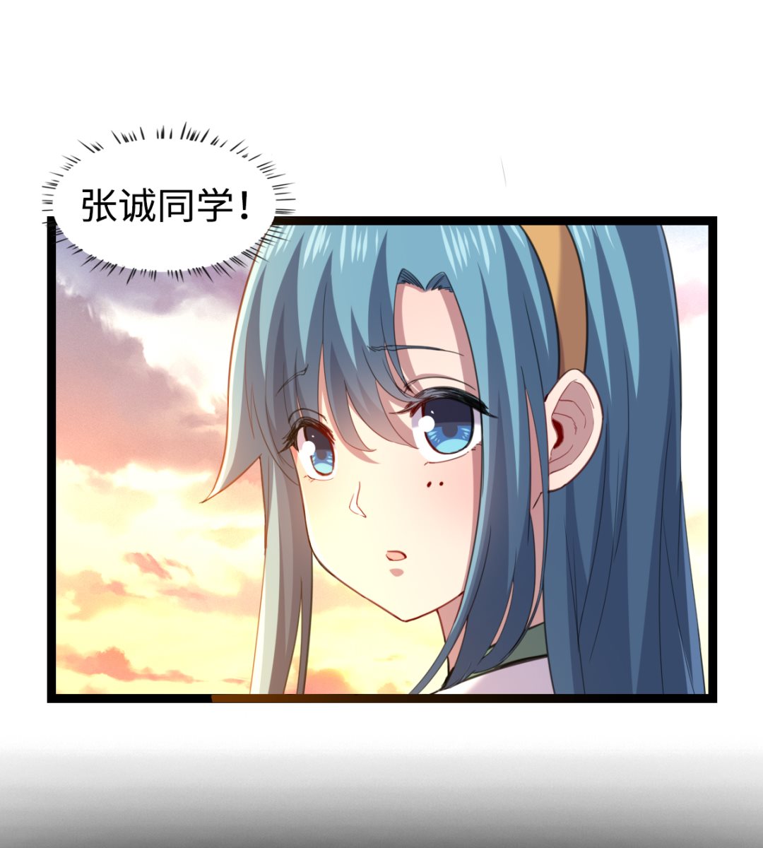013 普普通通(1/2)-第14话