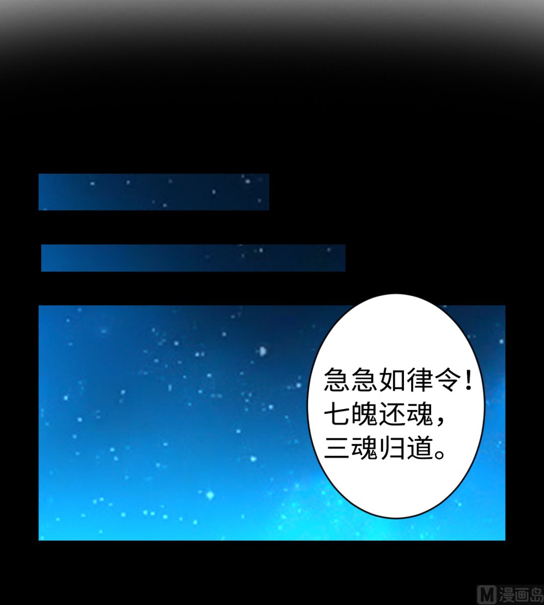 013 普普通通(1/2)-第14话
