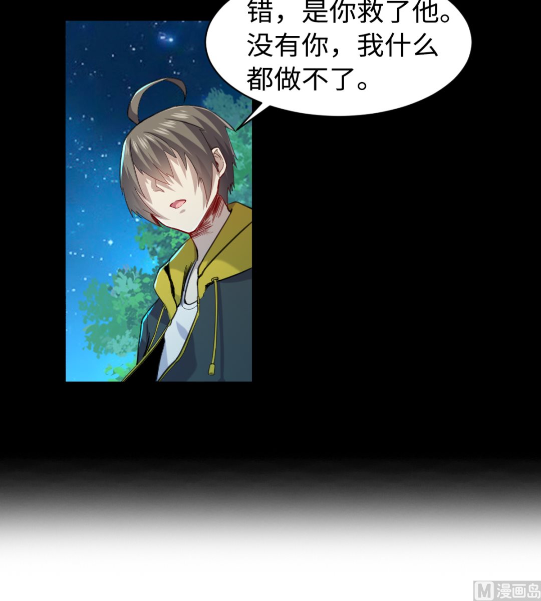 013 普普通通(1/2)-第14话