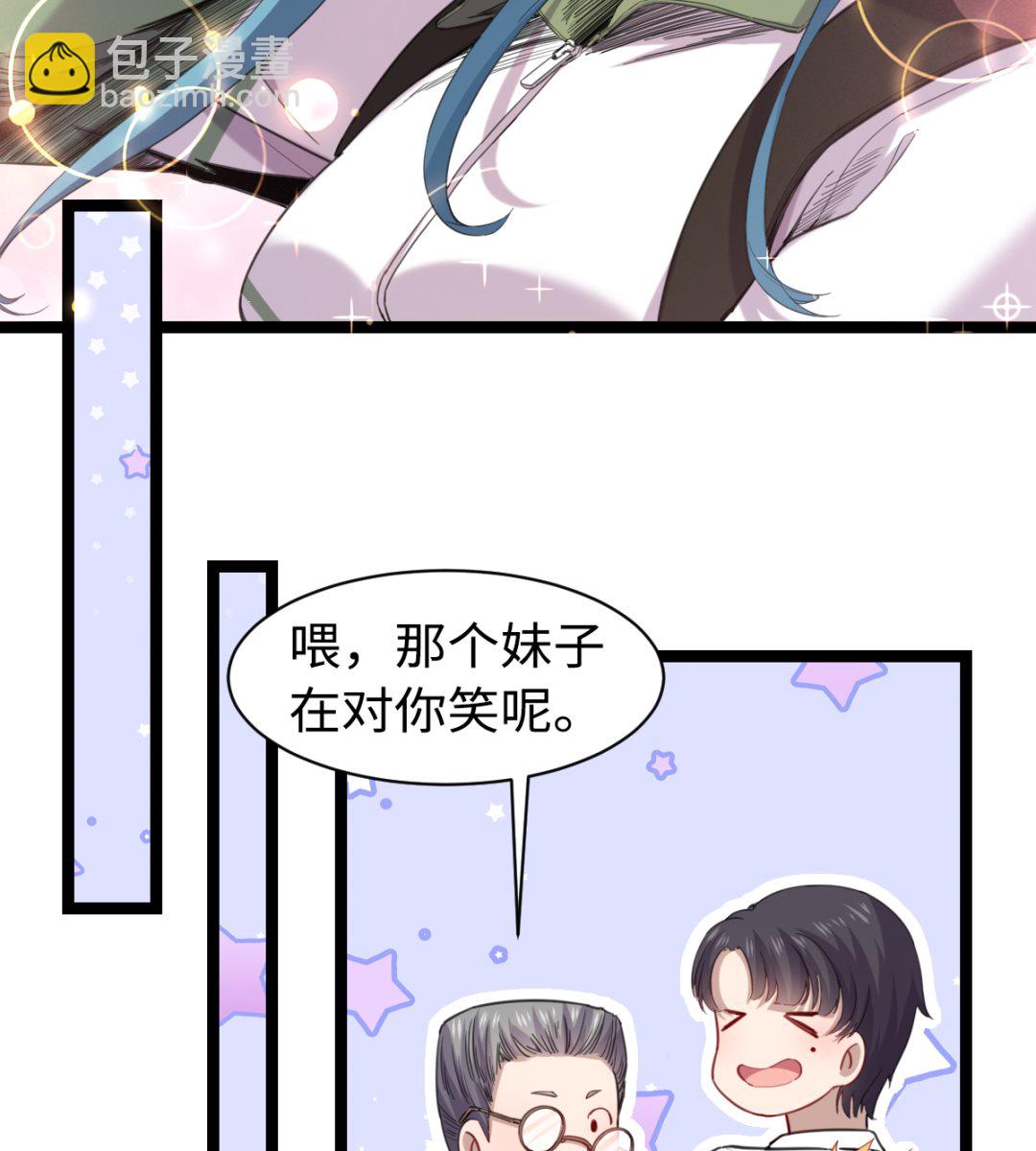 013 普普通通(1/2)-第14话