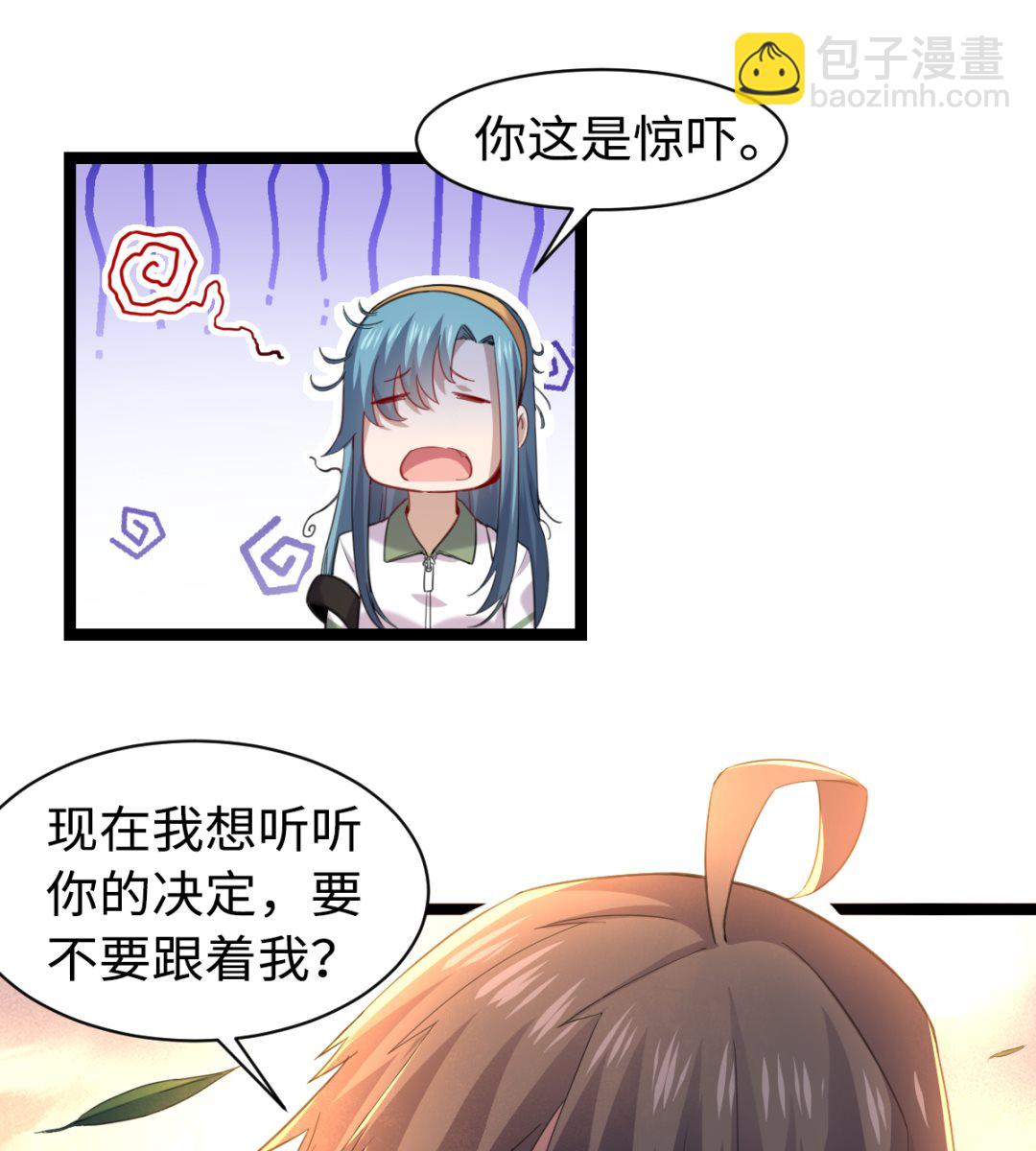 013 普普通通(1/2)-第14话