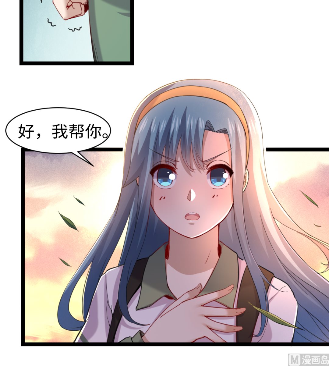 013 普普通通(1/2)-第14话