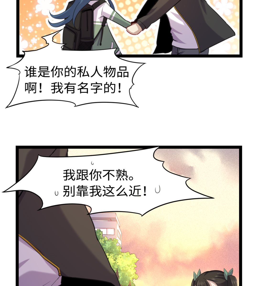 013 普普通通(1/2)-第14话