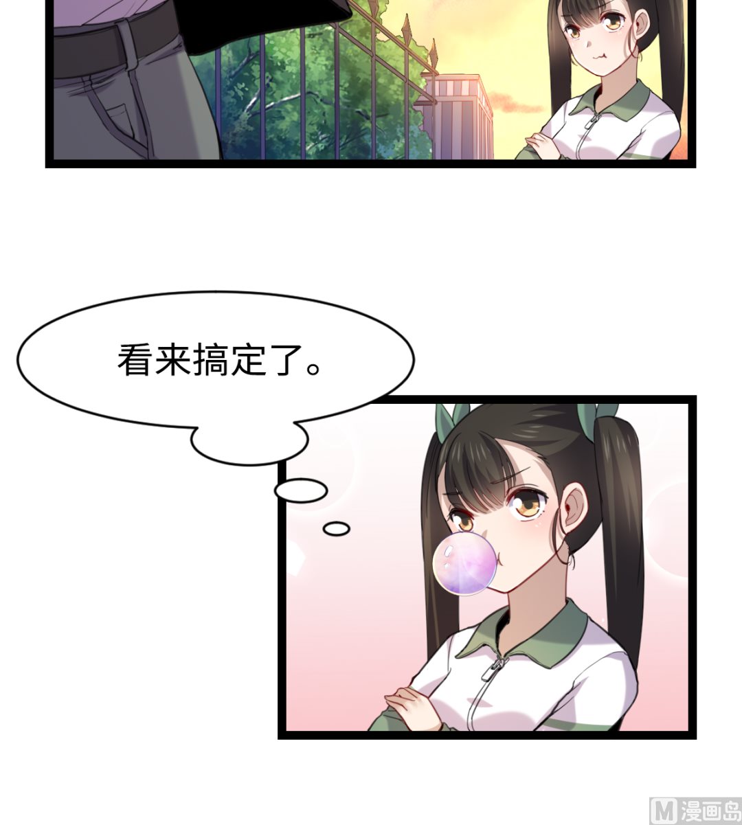 013 普普通通(1/2)-第14话