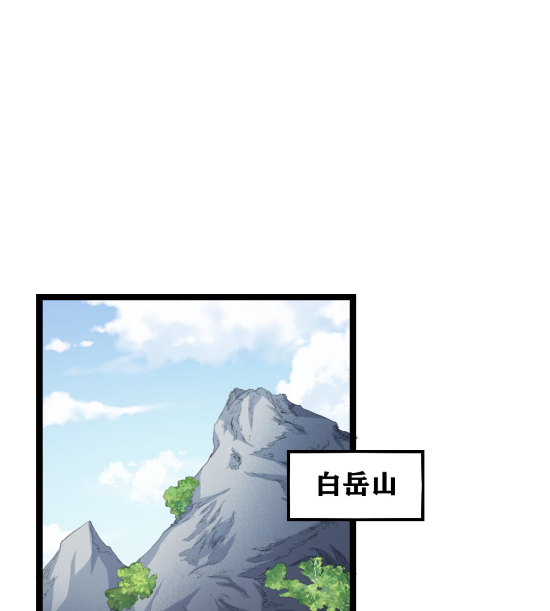 013 普普通通(1/2)-第14话