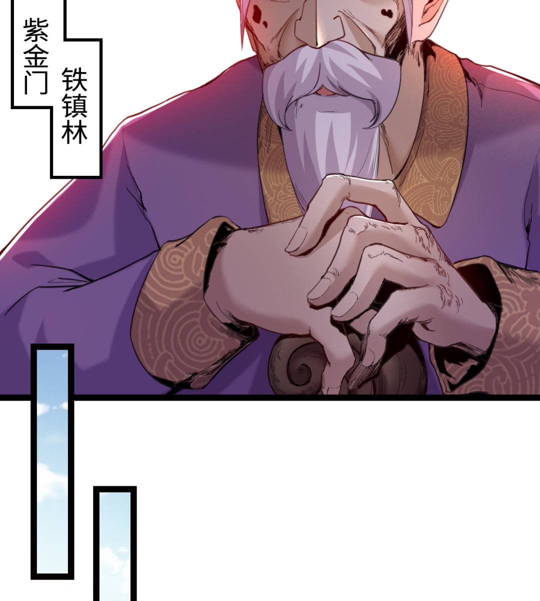 013 普普通通(1/2)-第14话