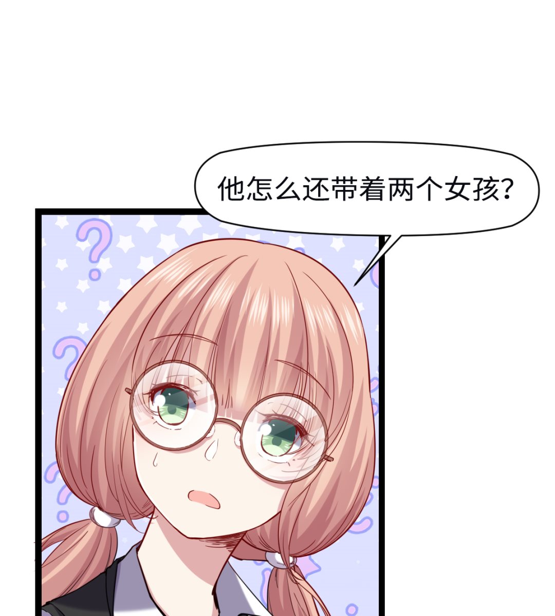 015 进山-第16话