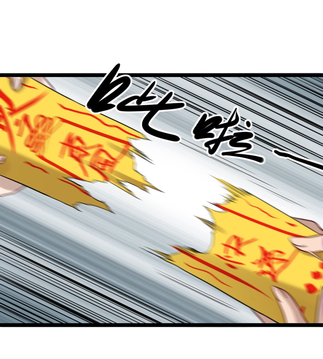 021 东风快递(1/2)-第22话