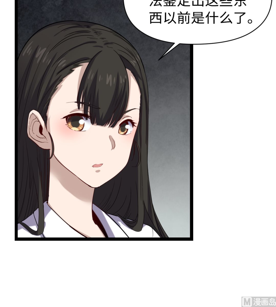 023 虫火(1/2)-第24话