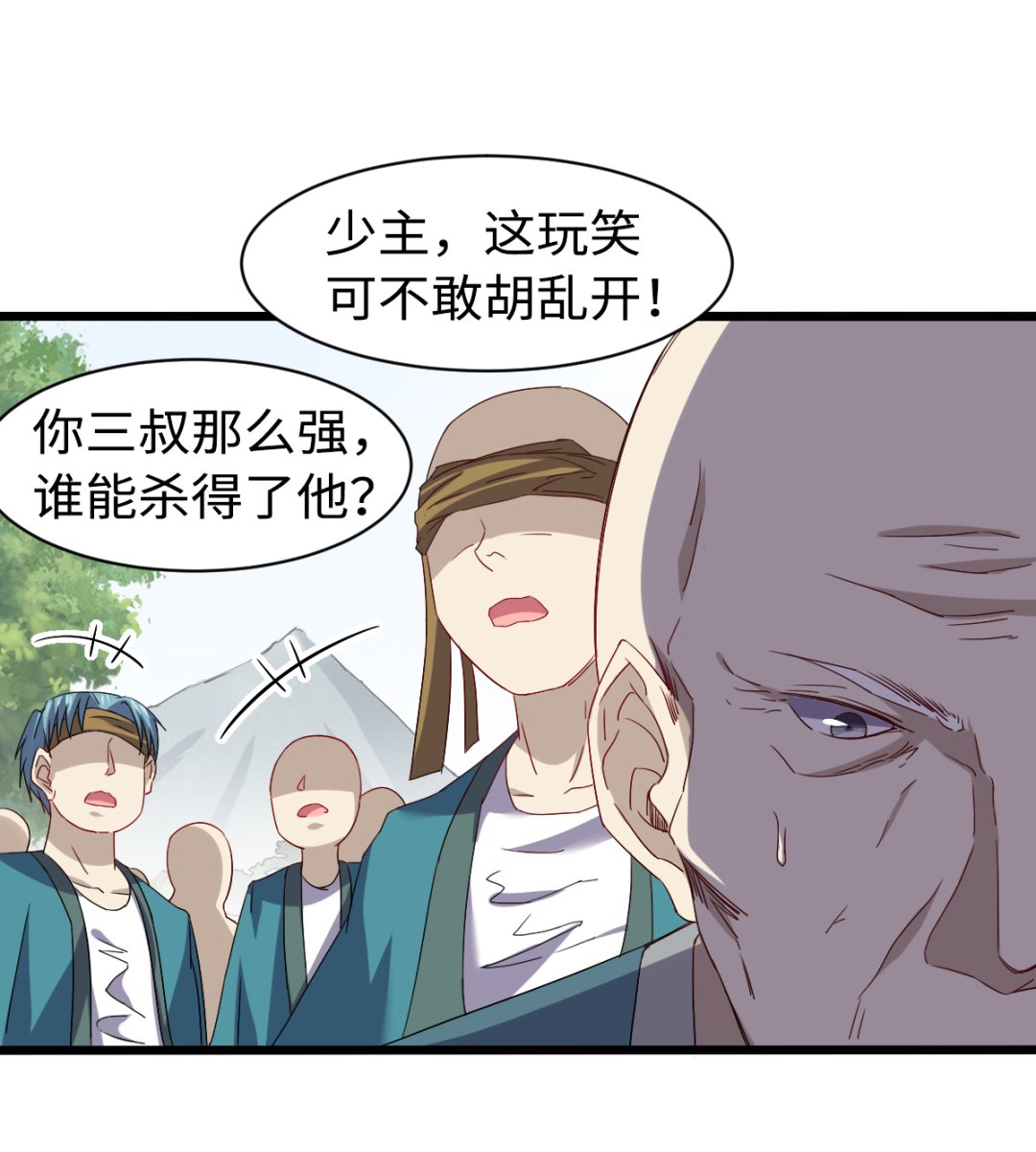 029 近在咫尺(1/2)-第30话
