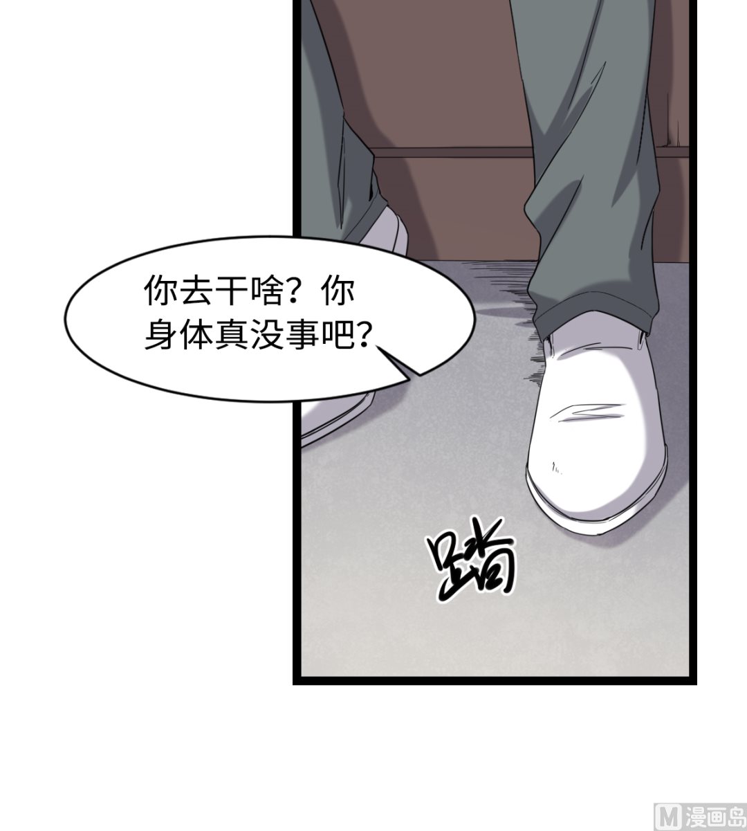 003 下山入世(1/2)-第4话