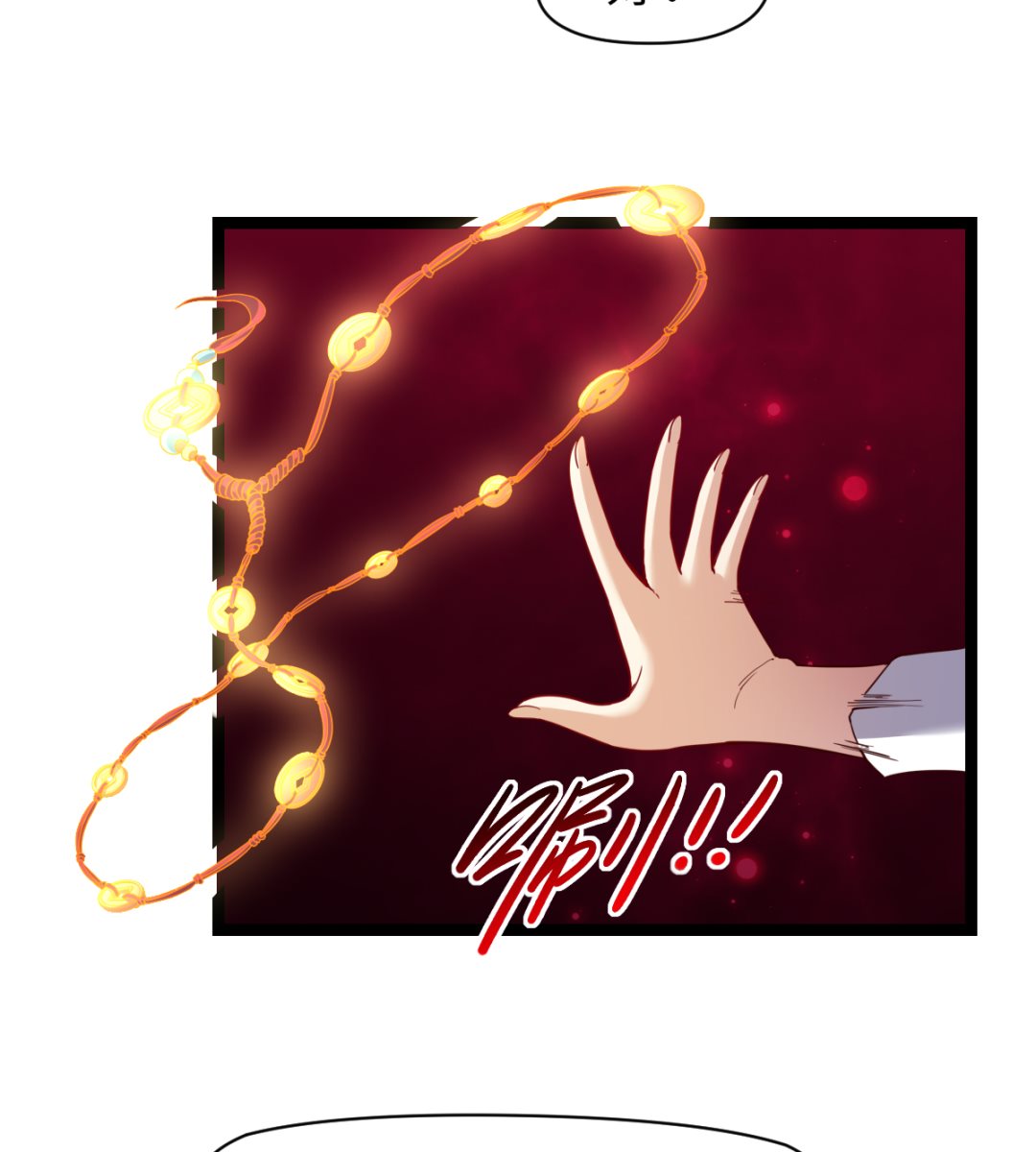 031(1/2)-第32话