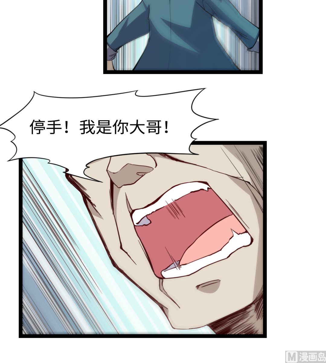 033 疯狗-第34话