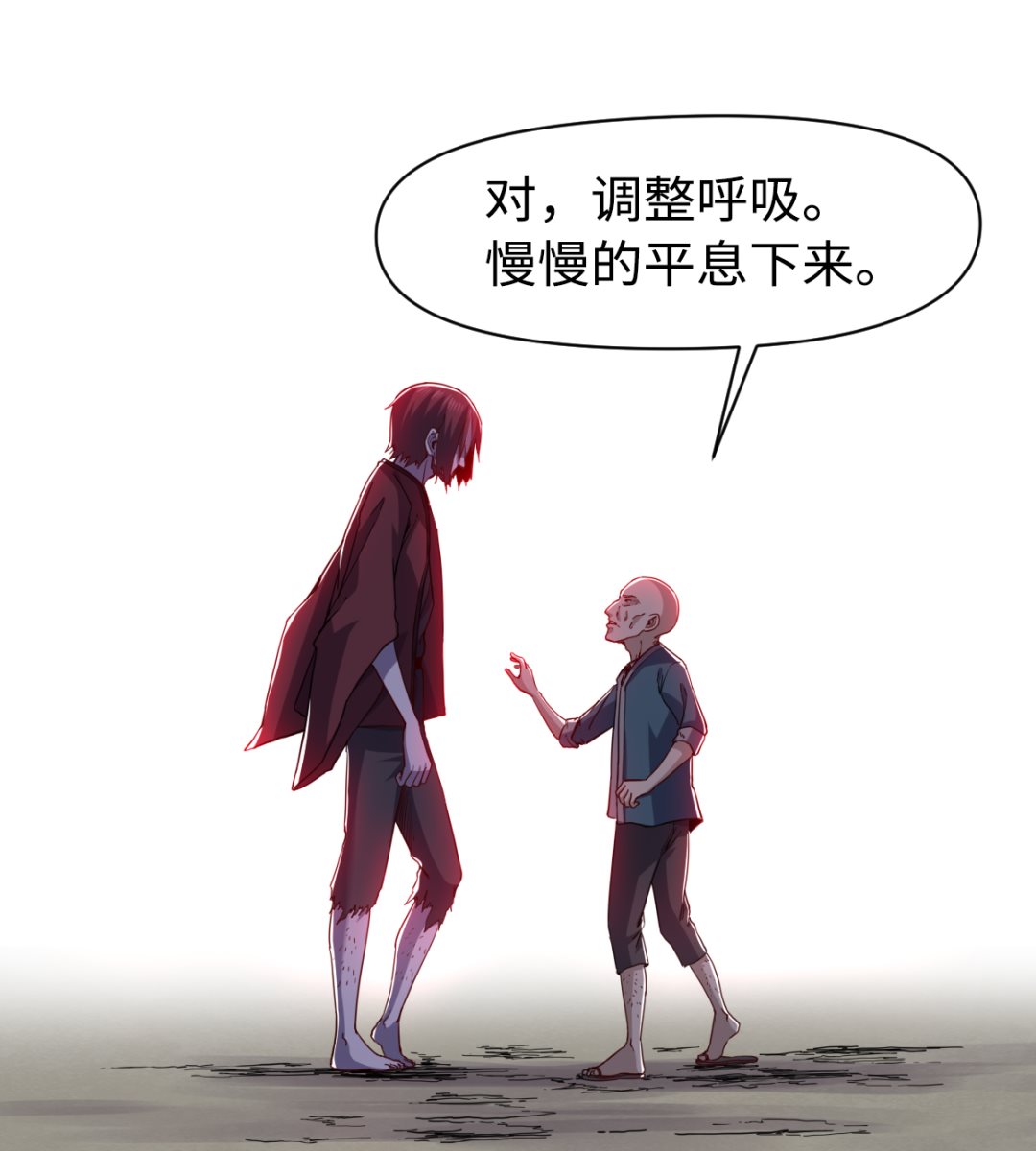 033 疯狗-第34话