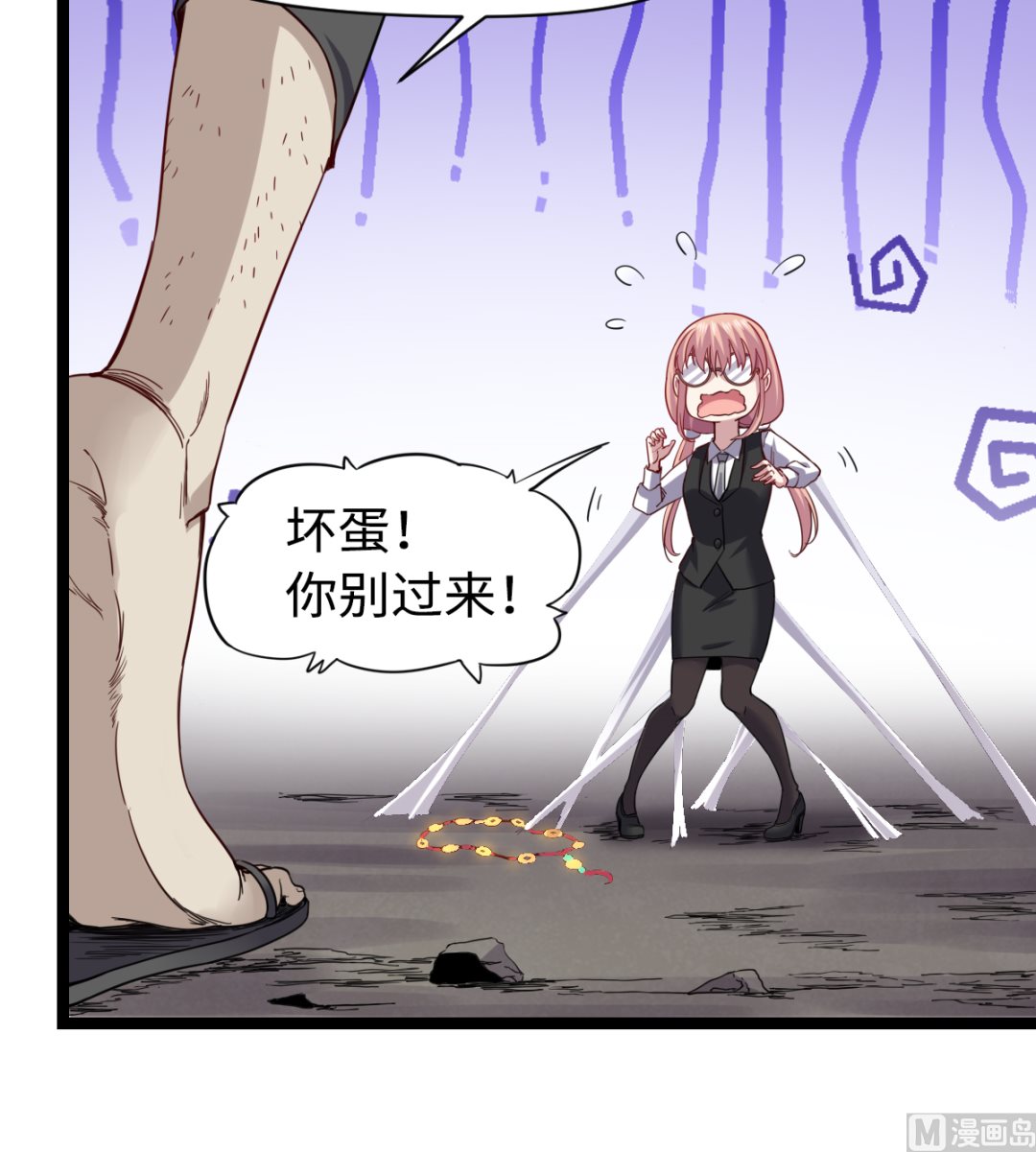 033 疯狗-第34话
