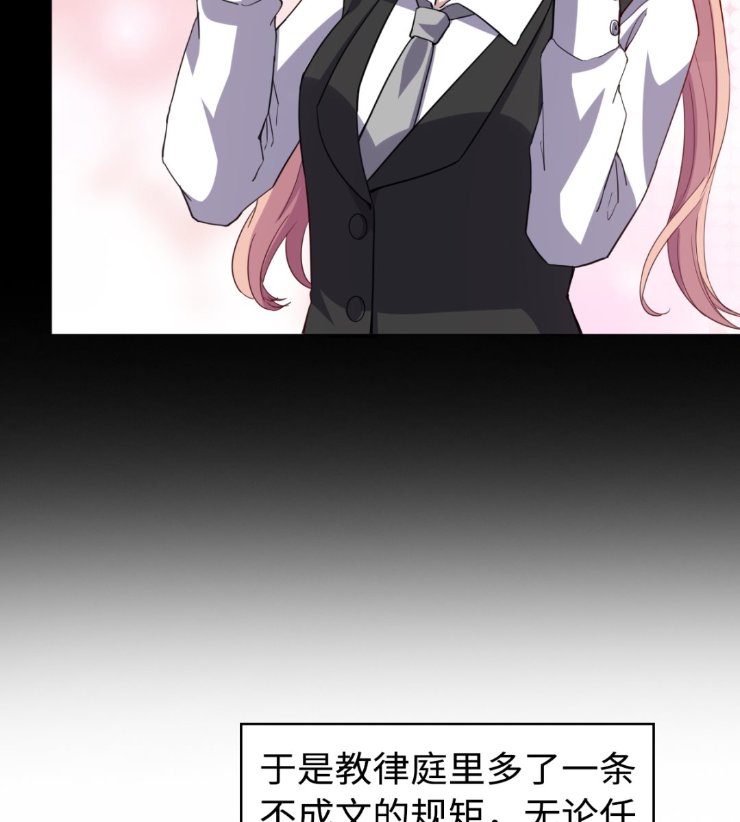 033 疯狗-第34话