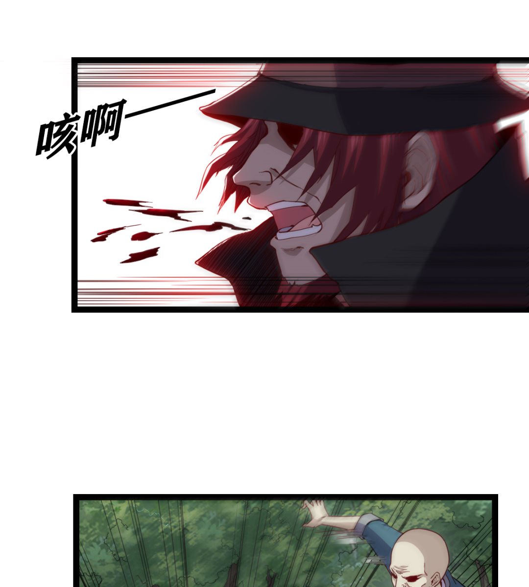 033 疯狗-第34话