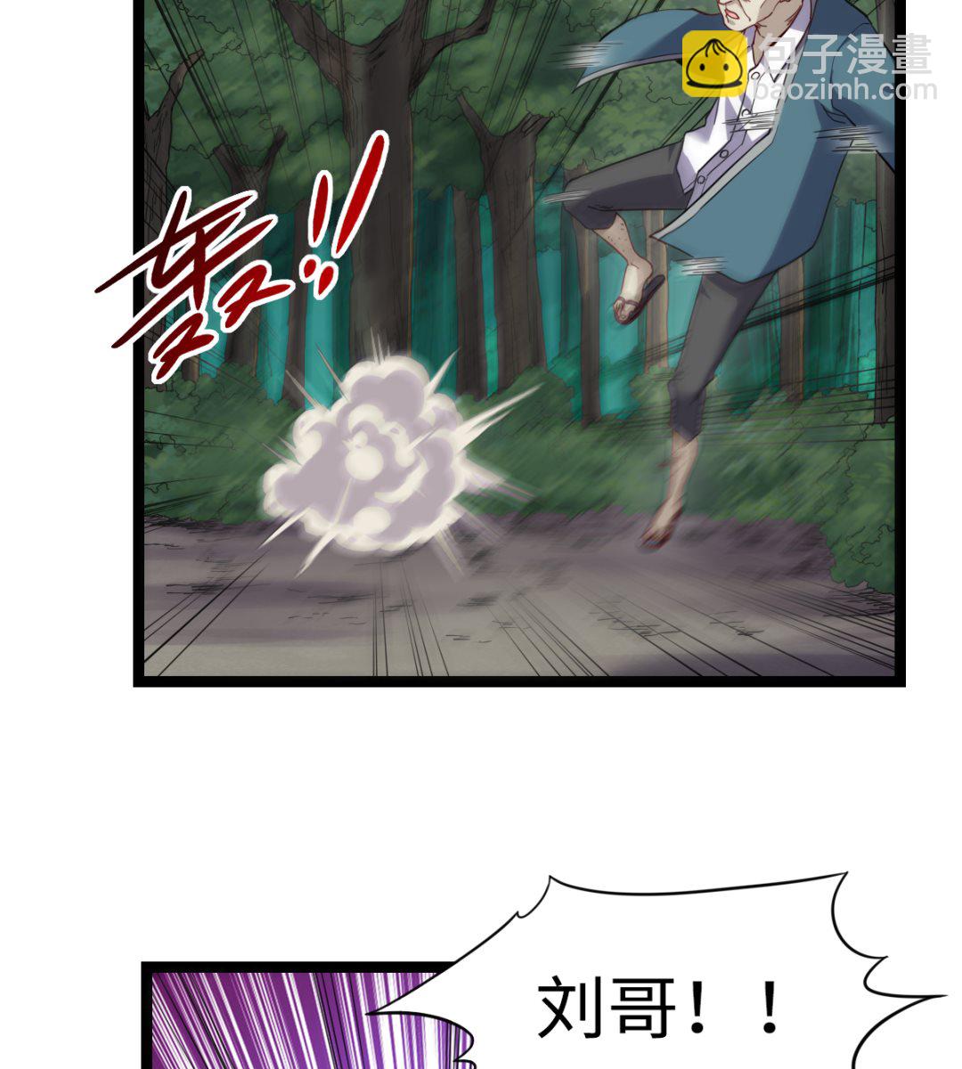 033 疯狗-第34话