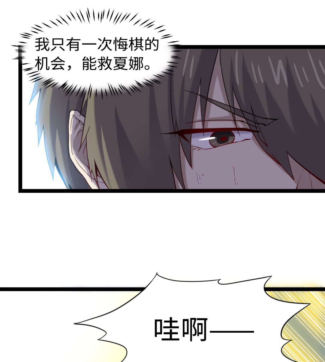 035 仵官王-第36话