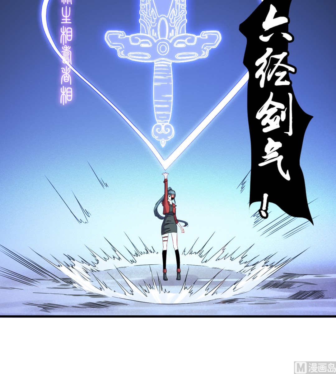 039 穷追猛打-第40话
