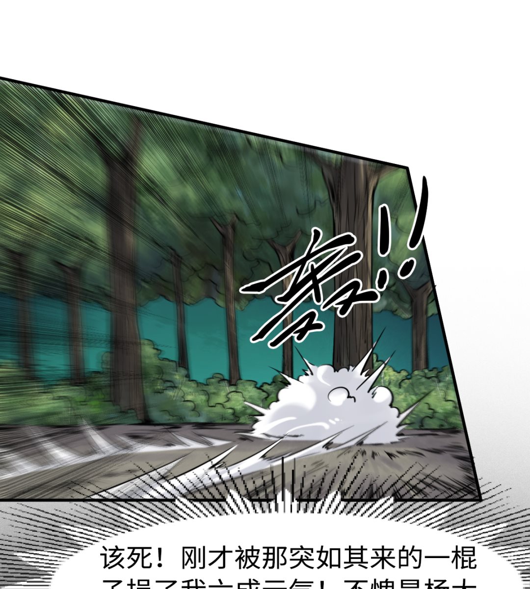 039 穷追猛打-第40话