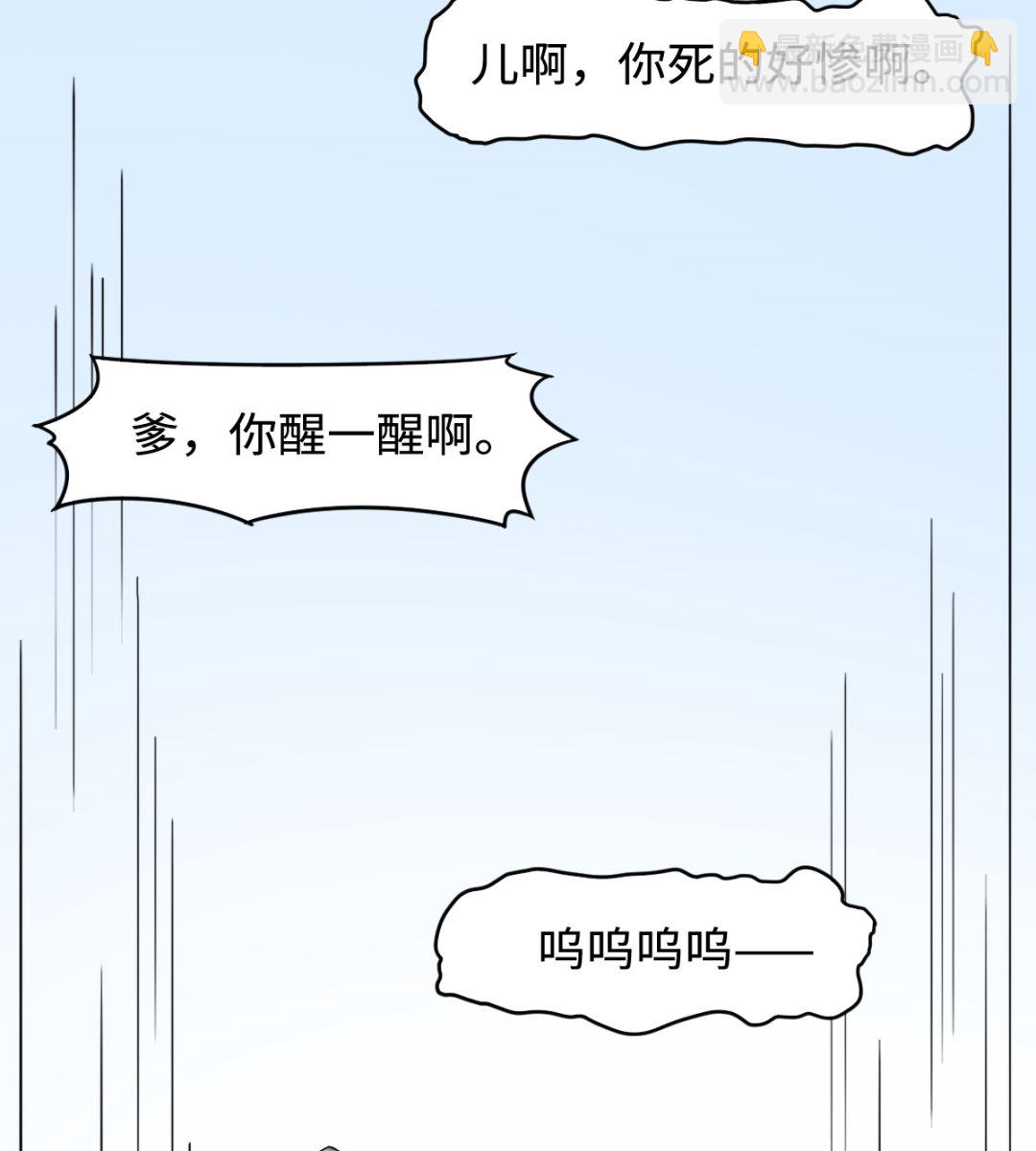 041 残局-第42话