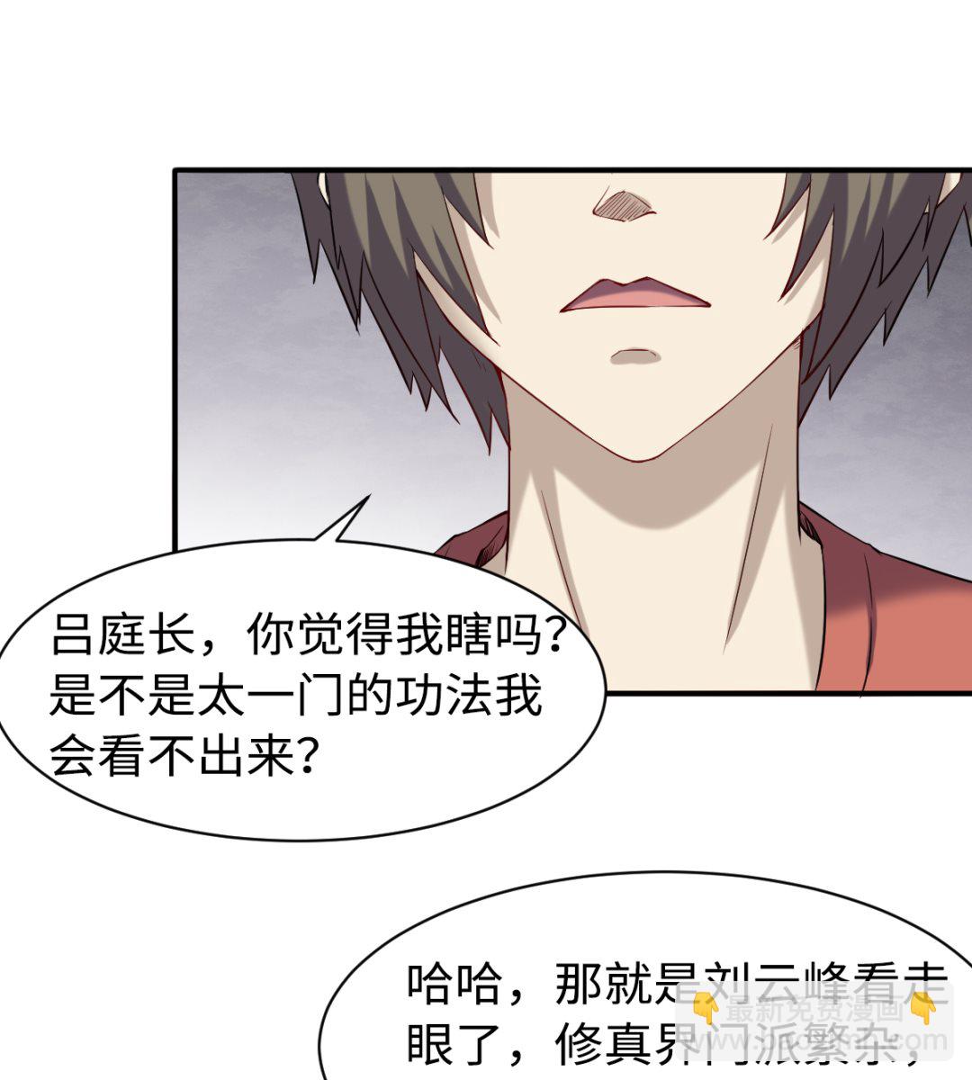 043 十殿阎罗-第44话