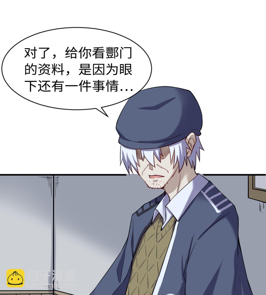 043 十殿阎罗-第44话