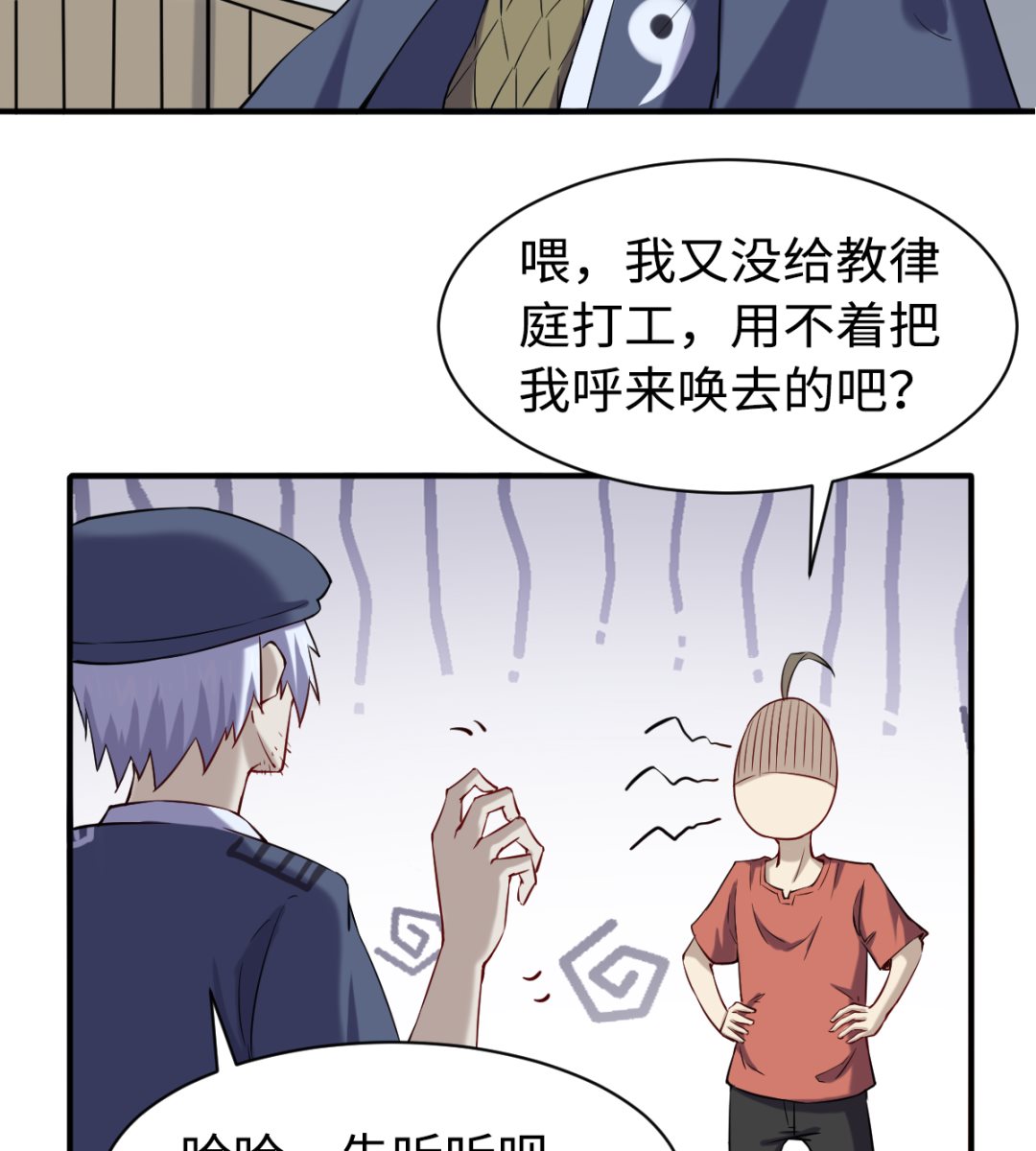 043 十殿阎罗-第44话