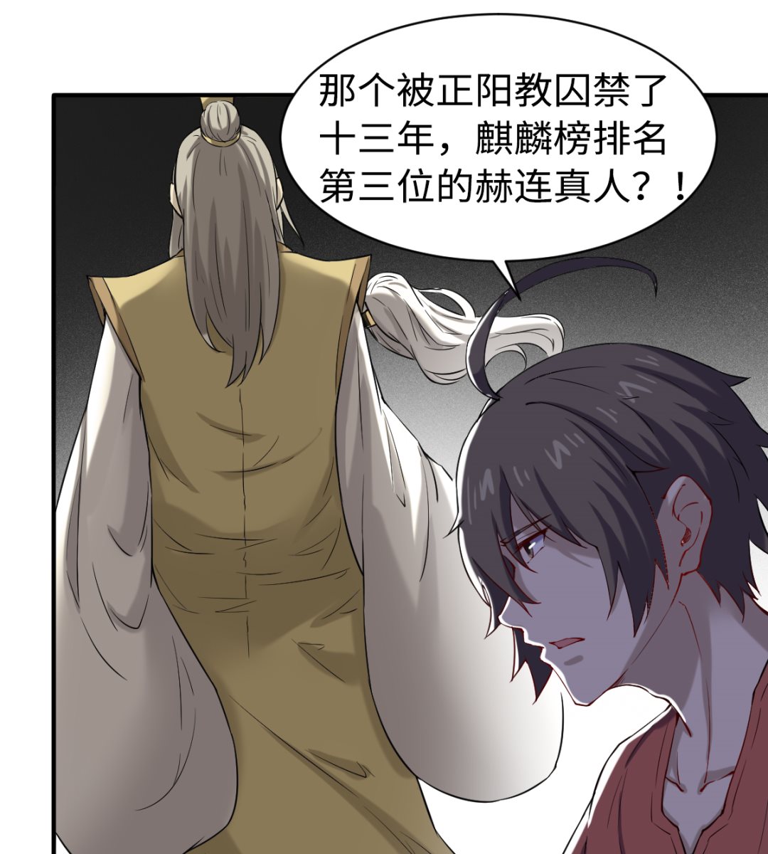 043 十殿阎罗-第44话