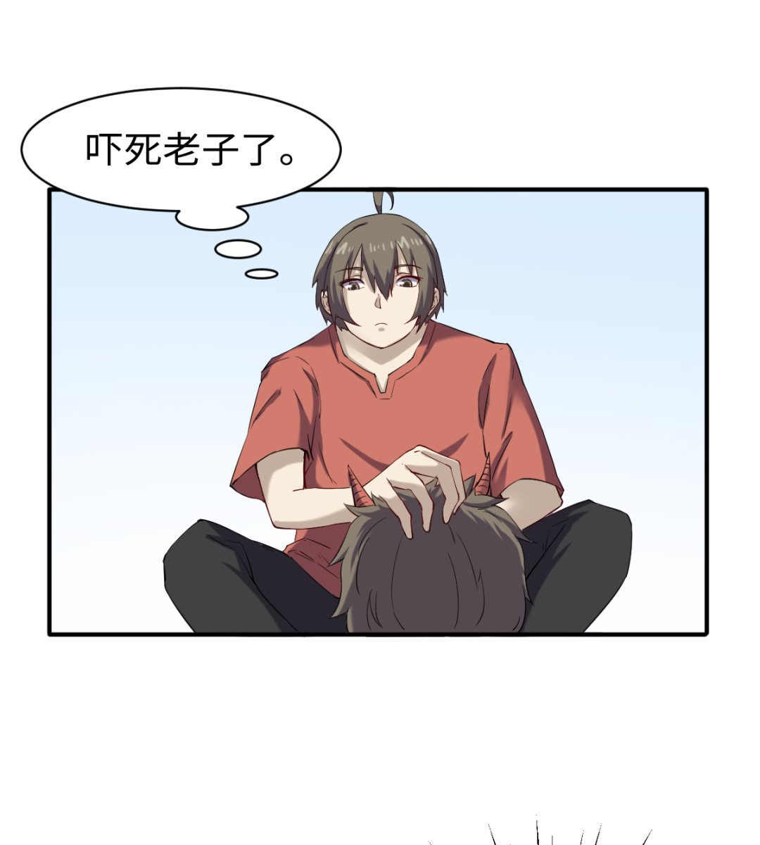 045 镇山神兽-第46话
