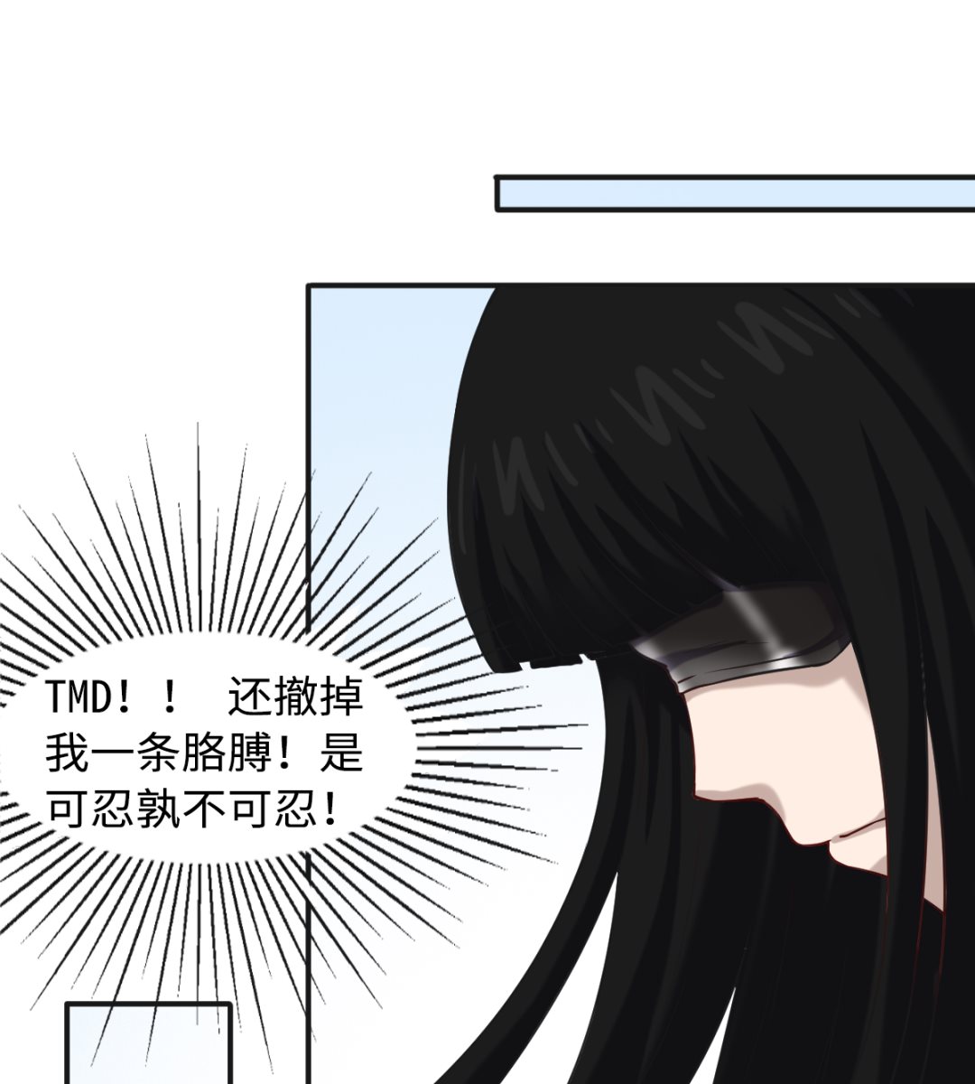 045 镇山神兽-第46话