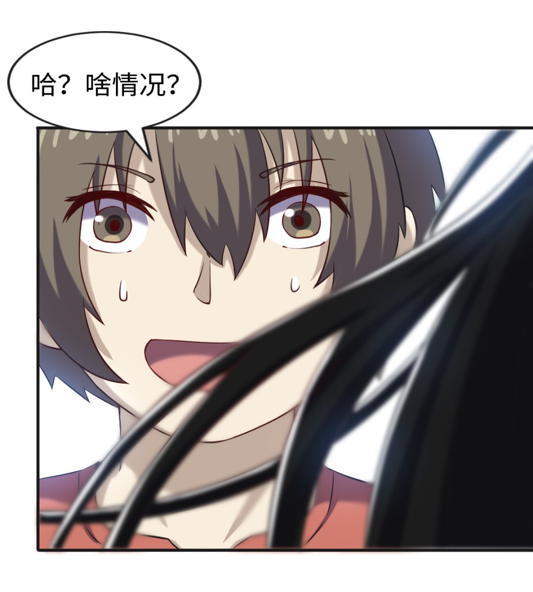 045 镇山神兽-第46话