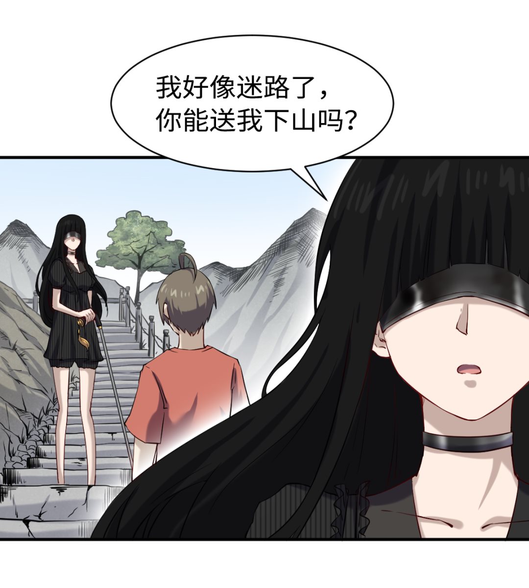 045 镇山神兽-第46话