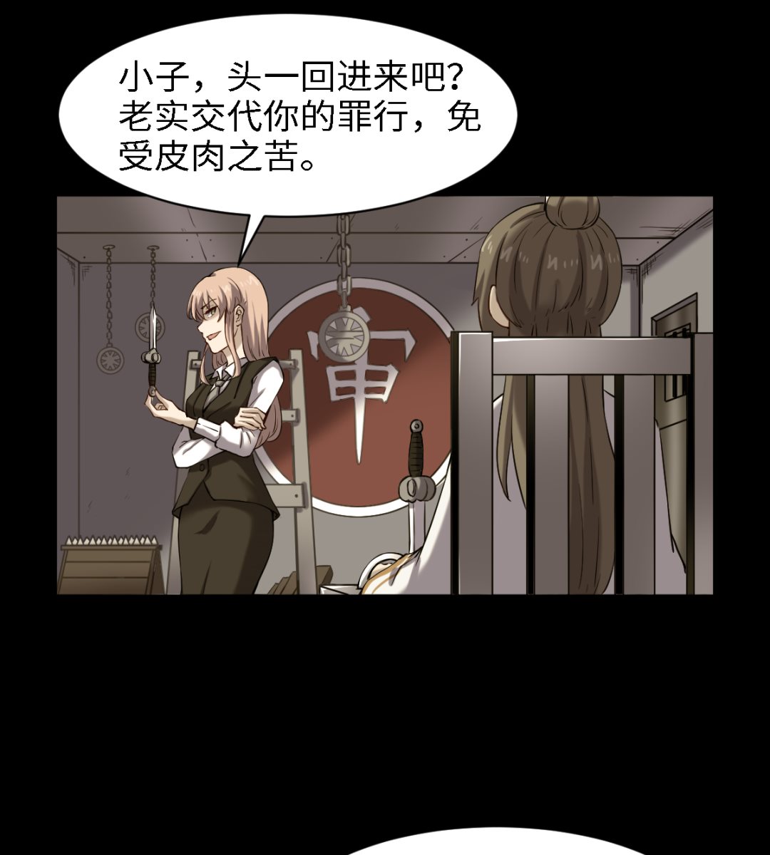 047 刻骨铭心-第48话