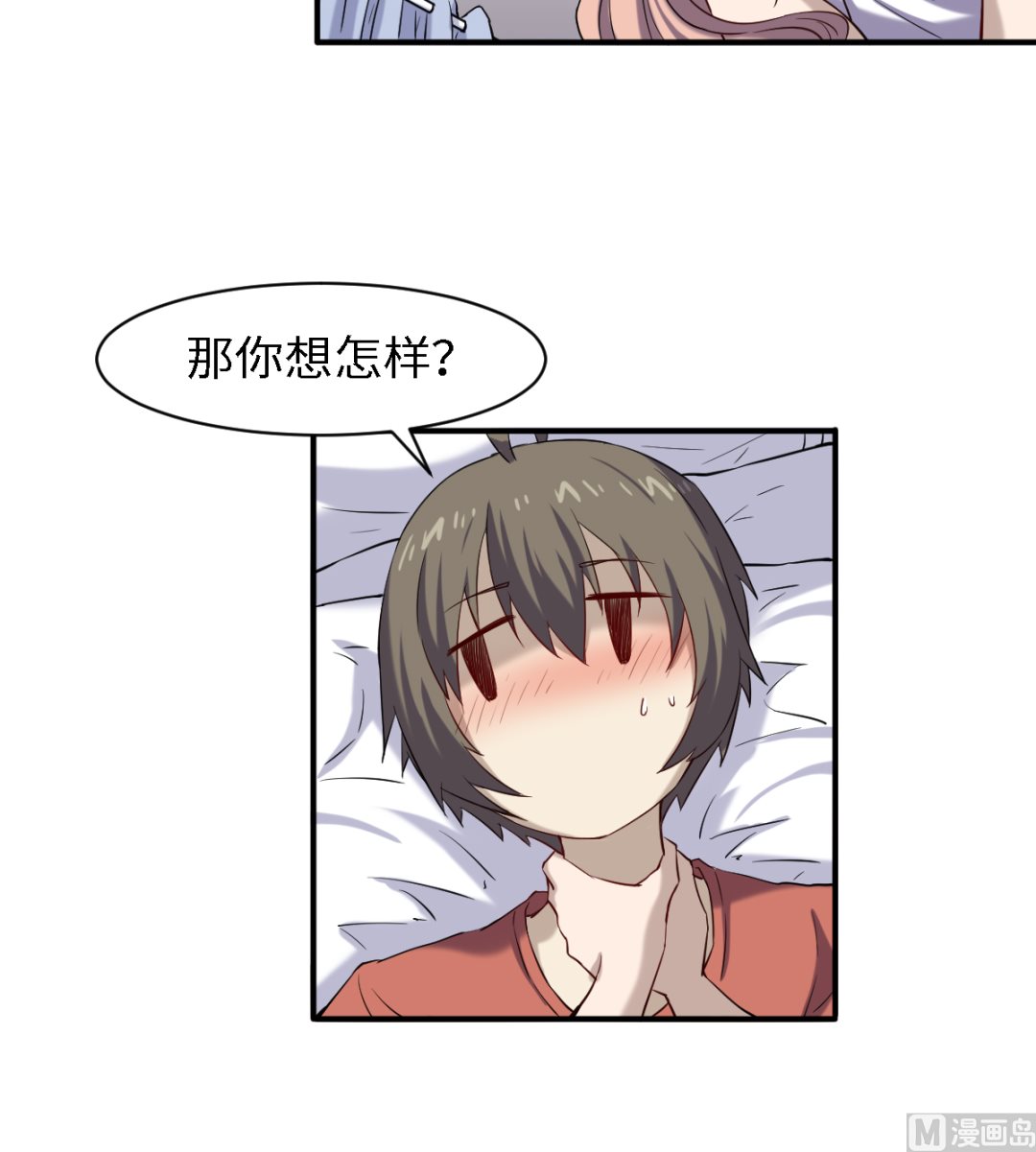 047 刻骨铭心-第48话