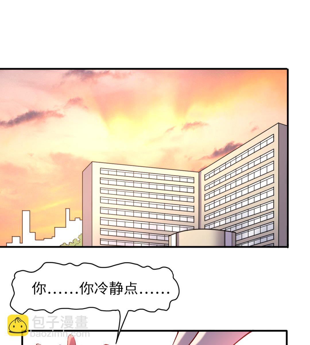 047 刻骨铭心-第48话