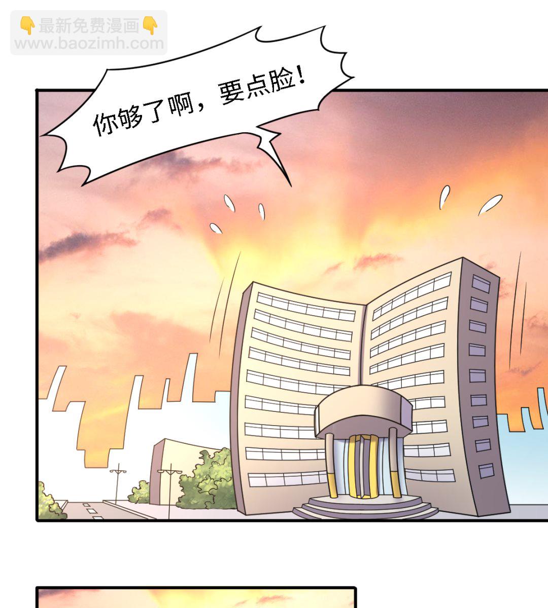 047 刻骨铭心-第48话