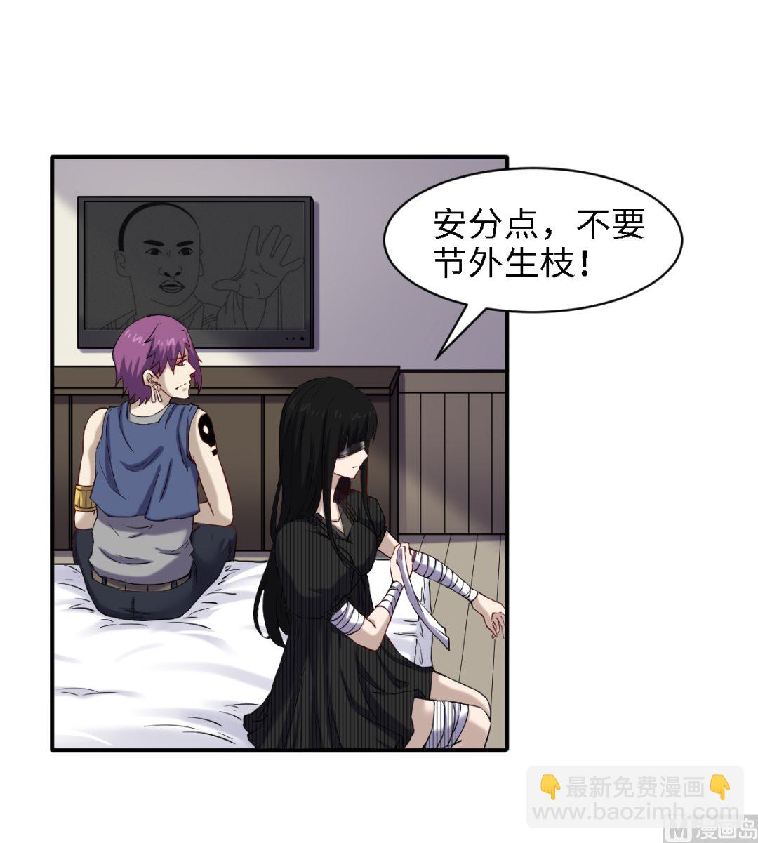 047 刻骨铭心-第48话