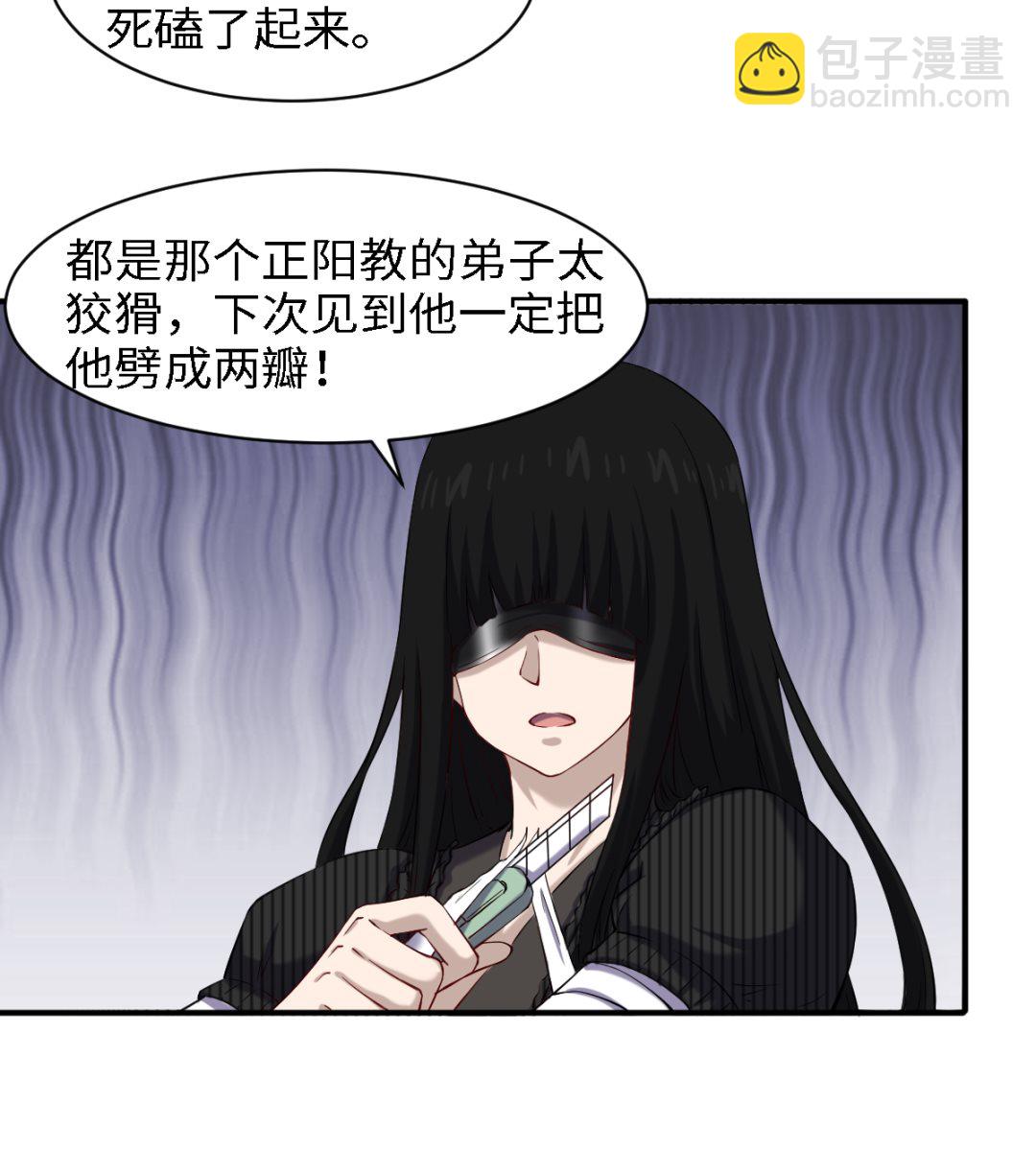 047 刻骨铭心-第48话